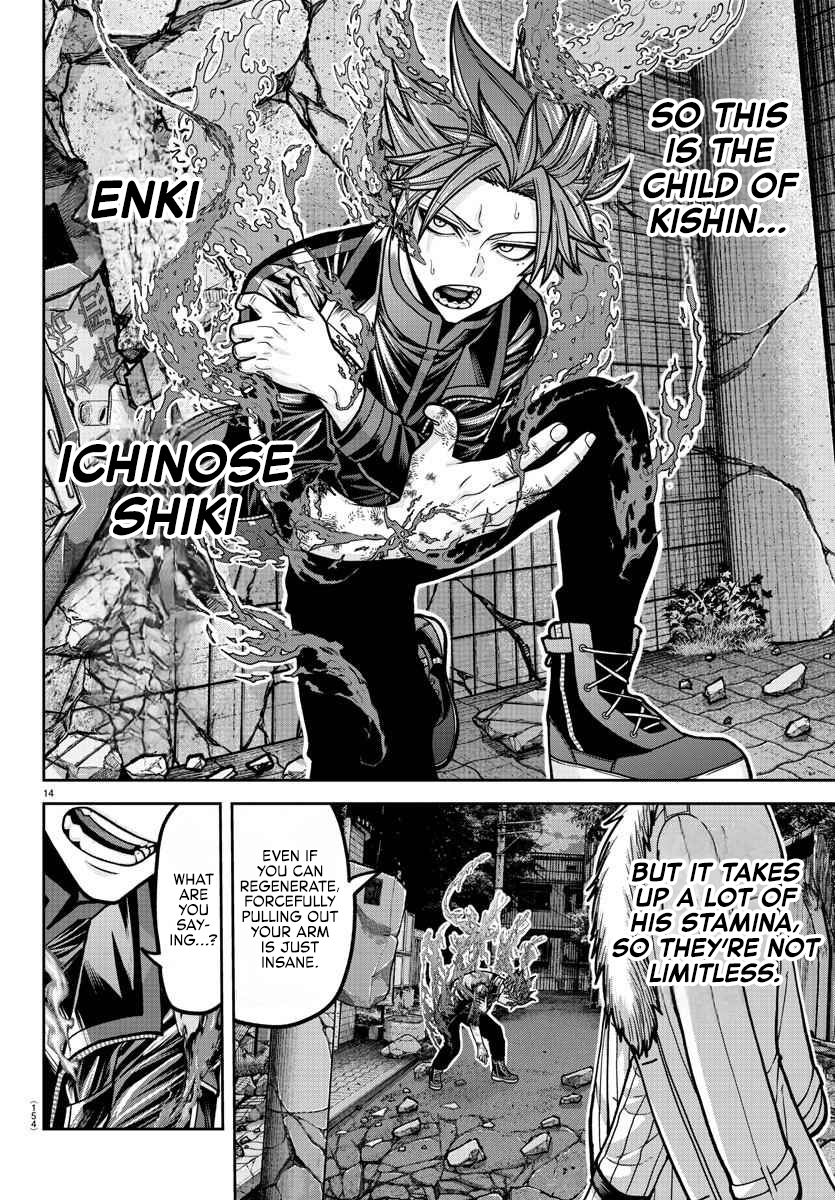 Tougen Anki - Legend of the Cursed Blood Chapter 195 - Page 13