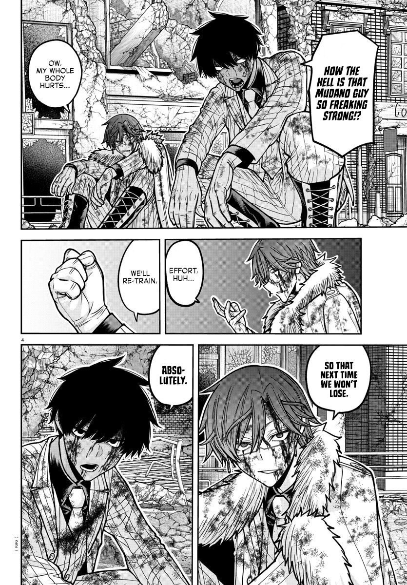 Tougen Anki - Legend of the Cursed Blood Chapter 196 - Page 6