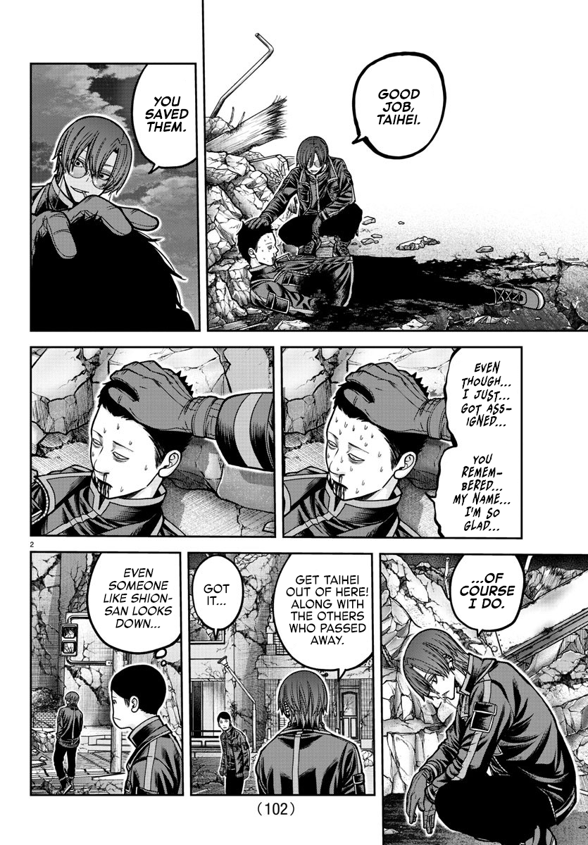 Tougen Anki - Legend of the Cursed Blood Chapter 197 - Page 3