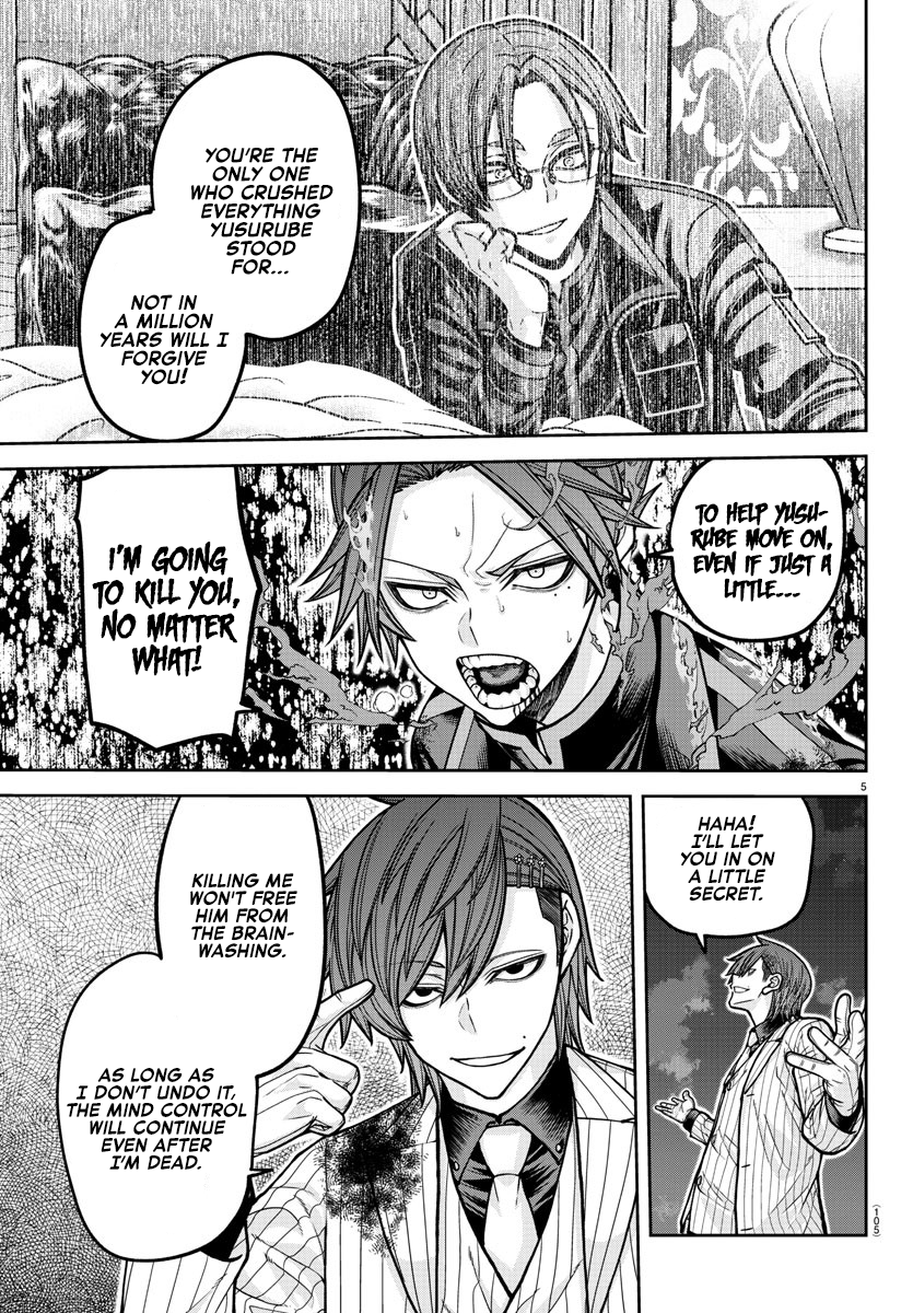 Tougen Anki - Legend of the Cursed Blood Chapter 197 - Page 6
