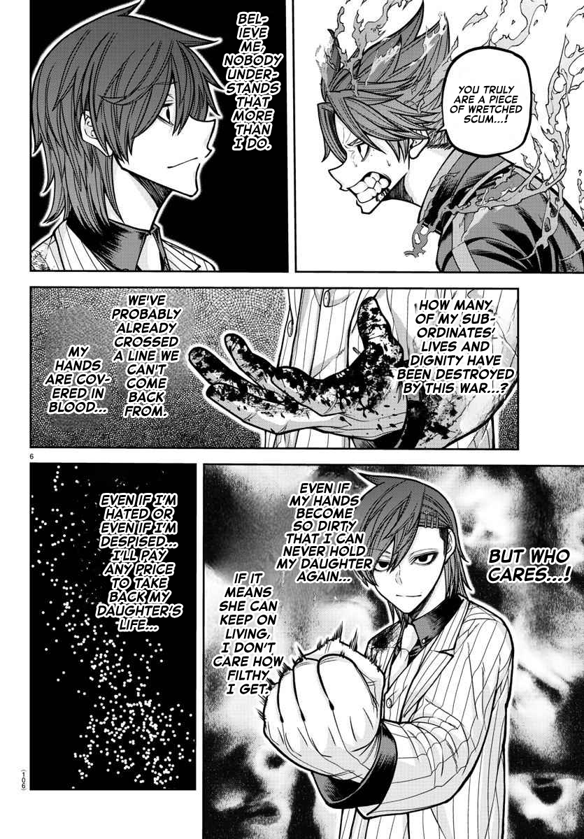 Tougen Anki - Legend of the Cursed Blood Chapter 197 - Page 7
