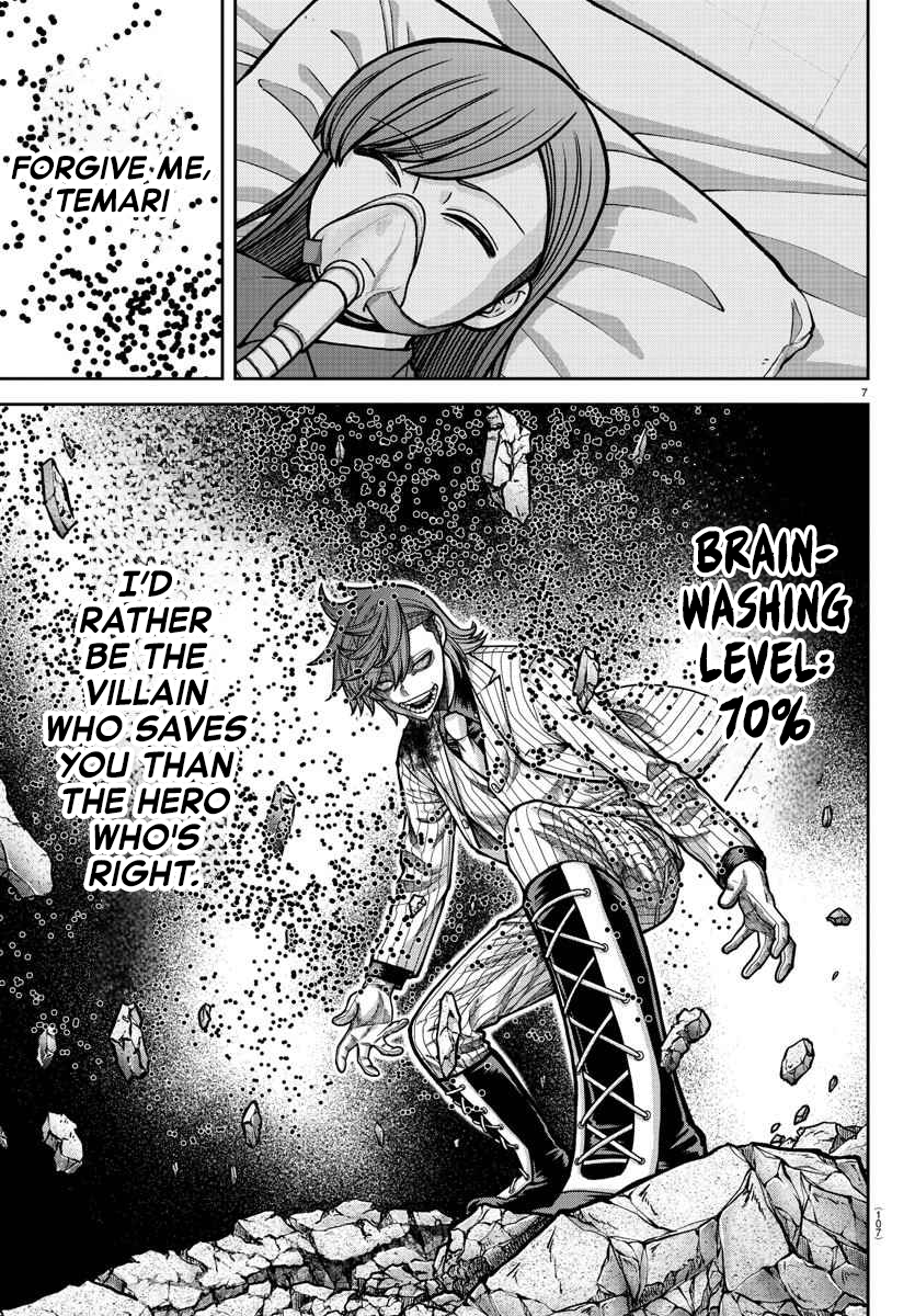 Tougen Anki - Legend of the Cursed Blood Chapter 197 - Page 8