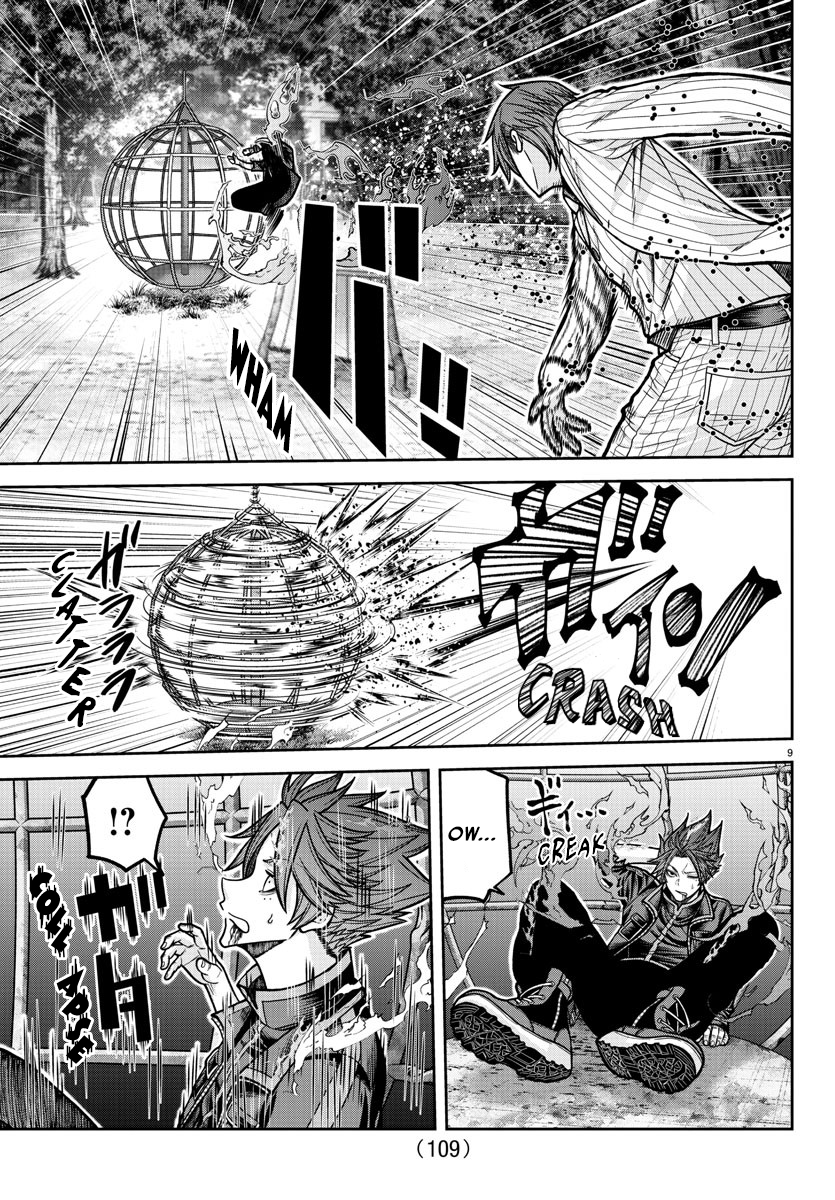 Tougen Anki - Legend of the Cursed Blood Chapter 197 - Page 10
