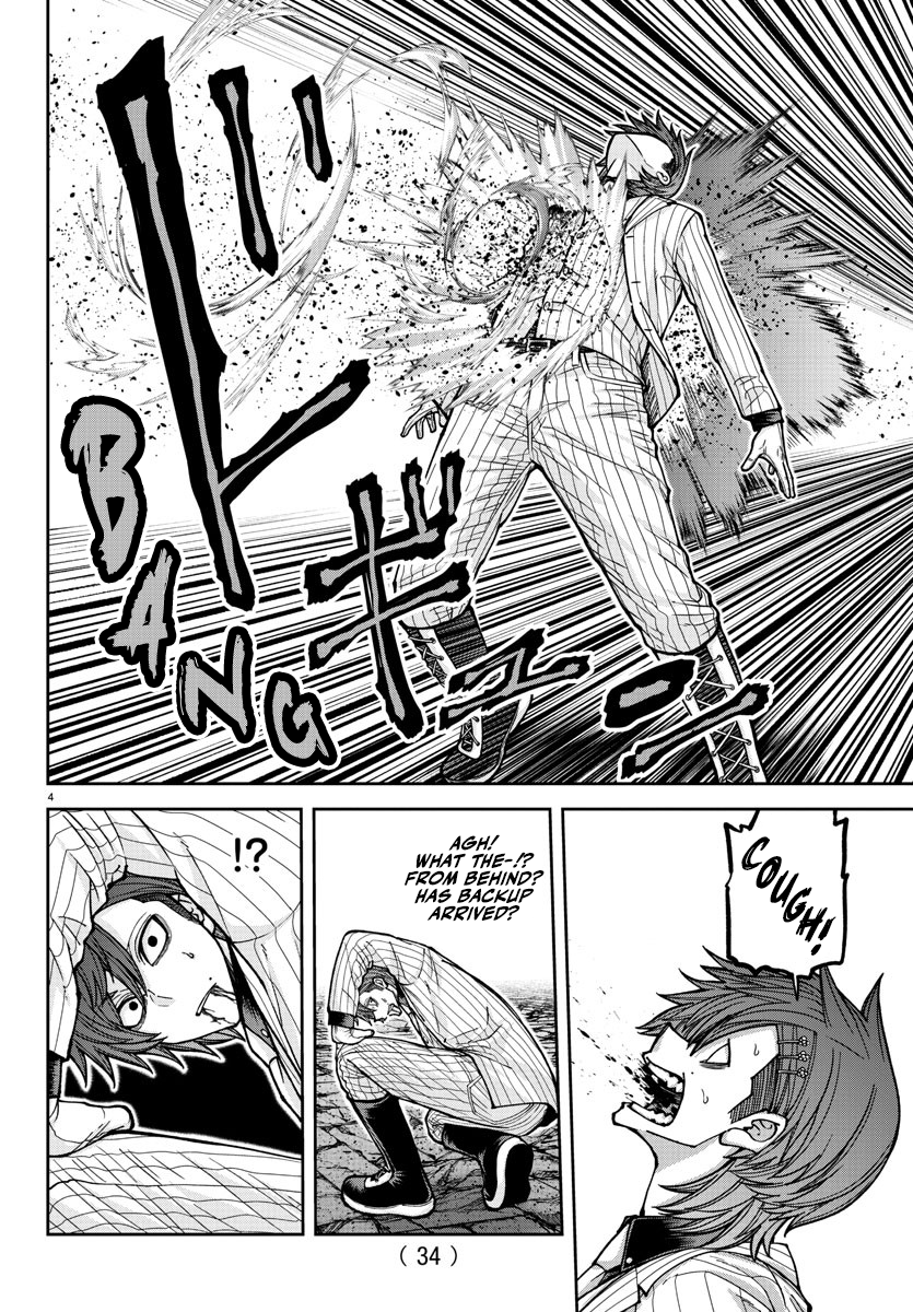 Tougen Anki - Legend of the Cursed Blood Chapter 198 - Page 5