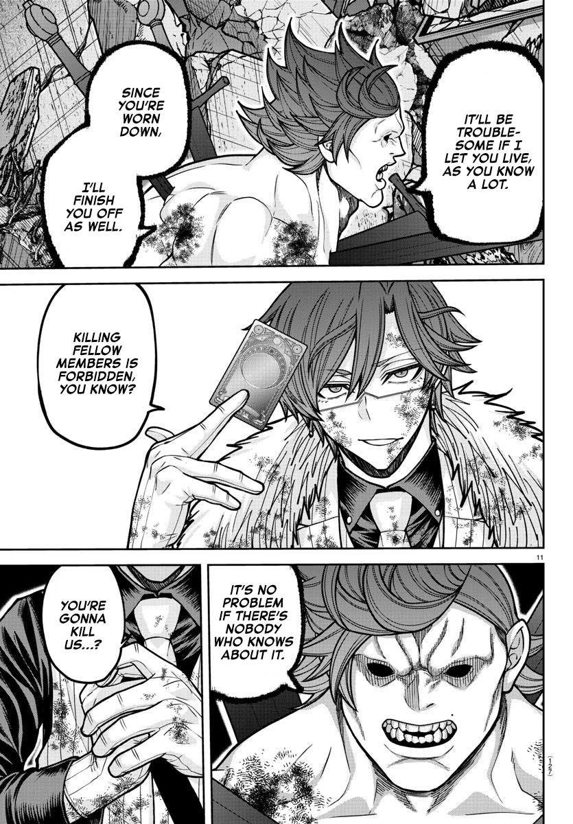 Tougen Anki - Legend of the Cursed Blood Chapter 199 - Page 12