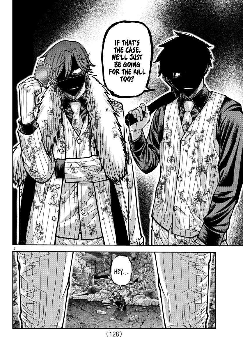 Tougen Anki - Legend of the Cursed Blood Chapter 199 - Page 13