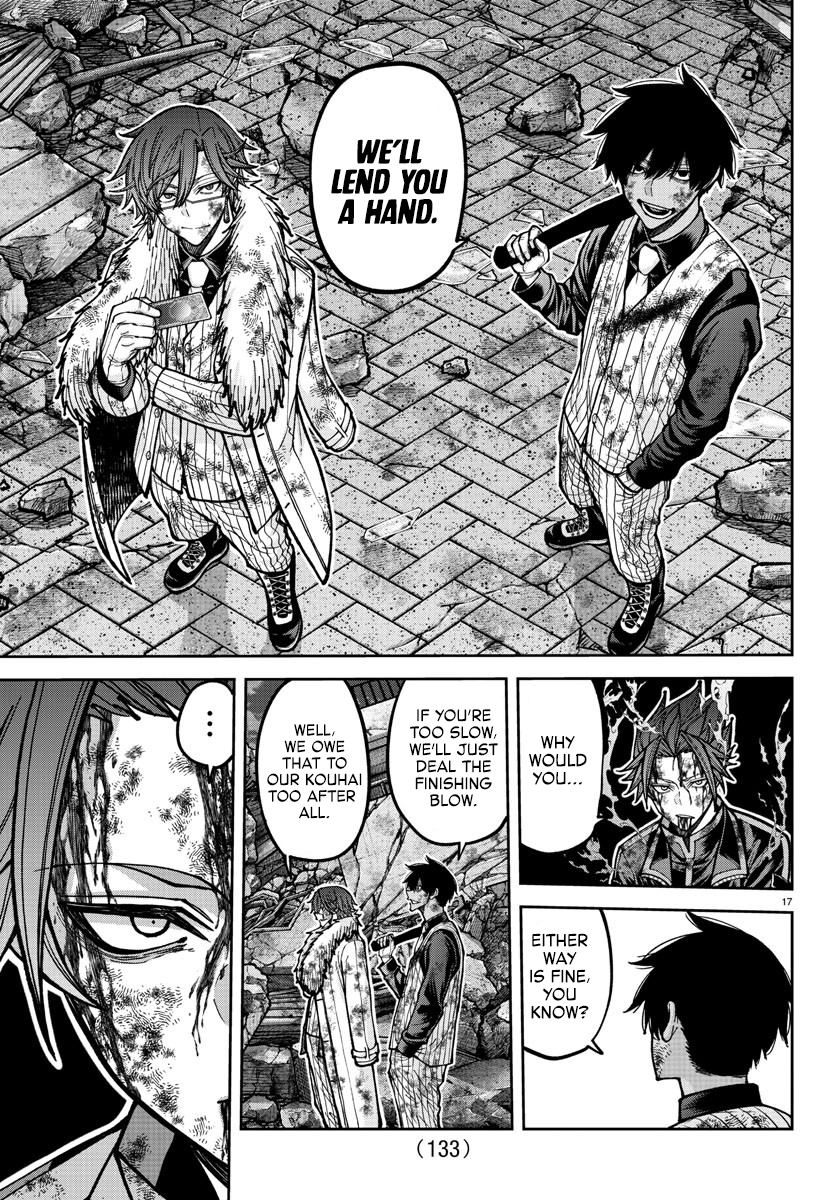Tougen Anki - Legend of the Cursed Blood Chapter 199 - Page 17