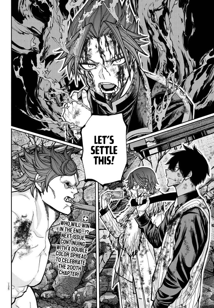 Tougen Anki - Legend of the Cursed Blood Chapter 199 - Page 20