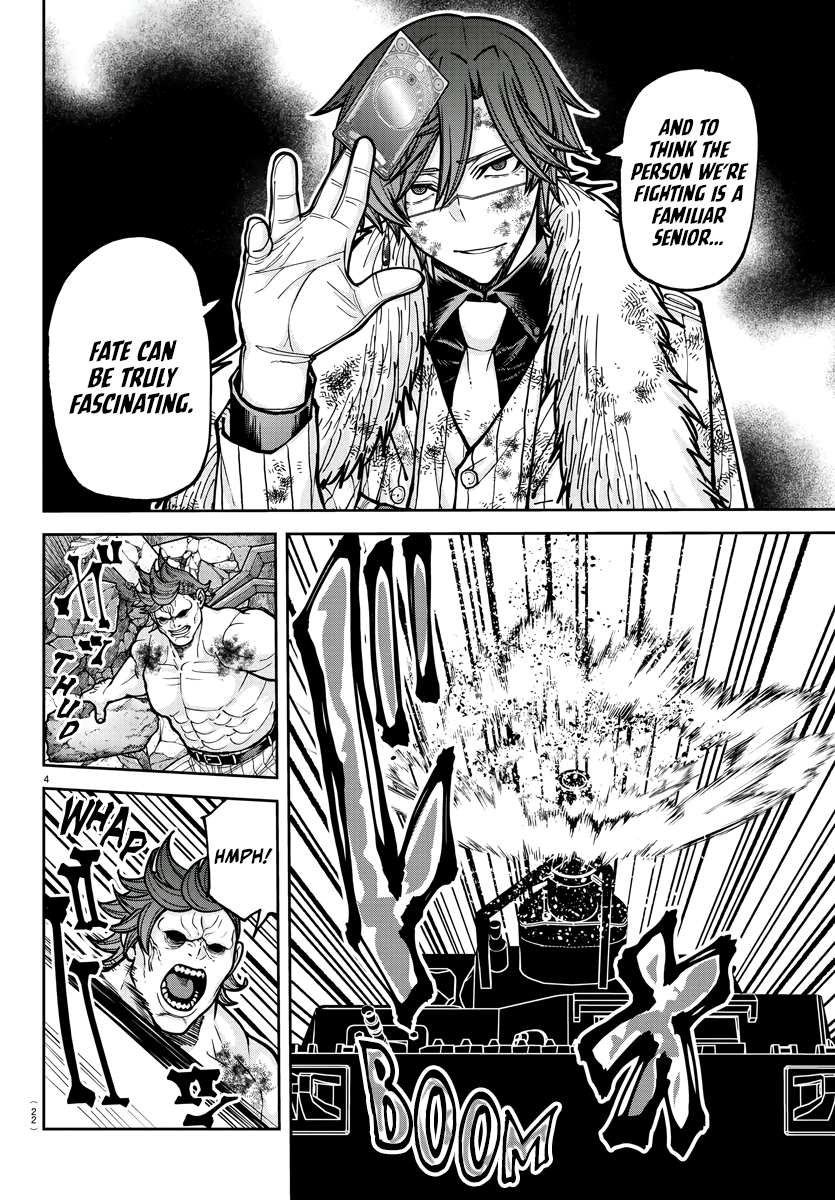 Tougen Anki - Legend of the Cursed Blood Chapter 200 - Page 6
