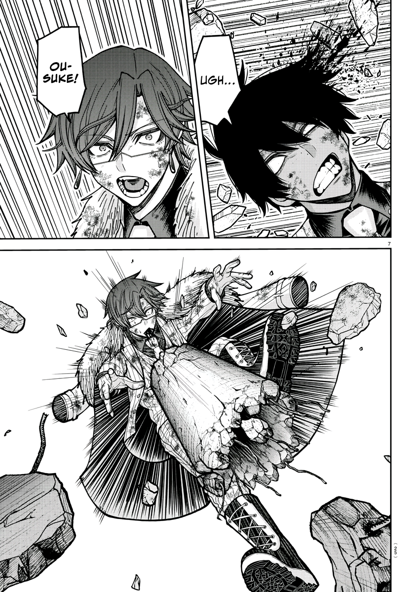 Tougen Anki - Legend of the Cursed Blood Chapter 200 - Page 9
