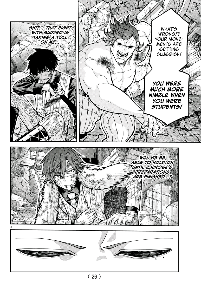 Tougen Anki - Legend of the Cursed Blood Chapter 200 - Page 10