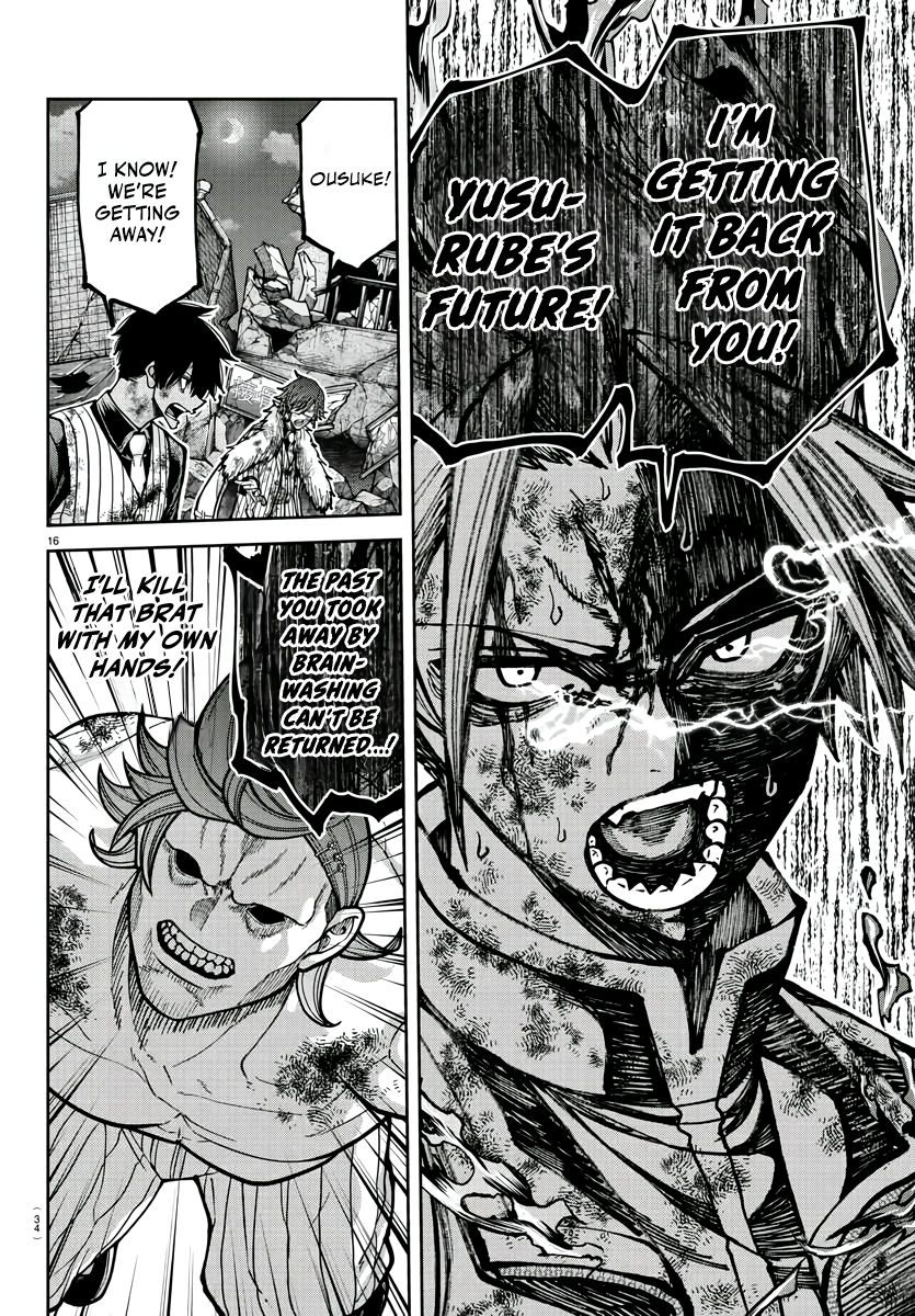 Tougen Anki - Legend of the Cursed Blood Chapter 200 - Page 17