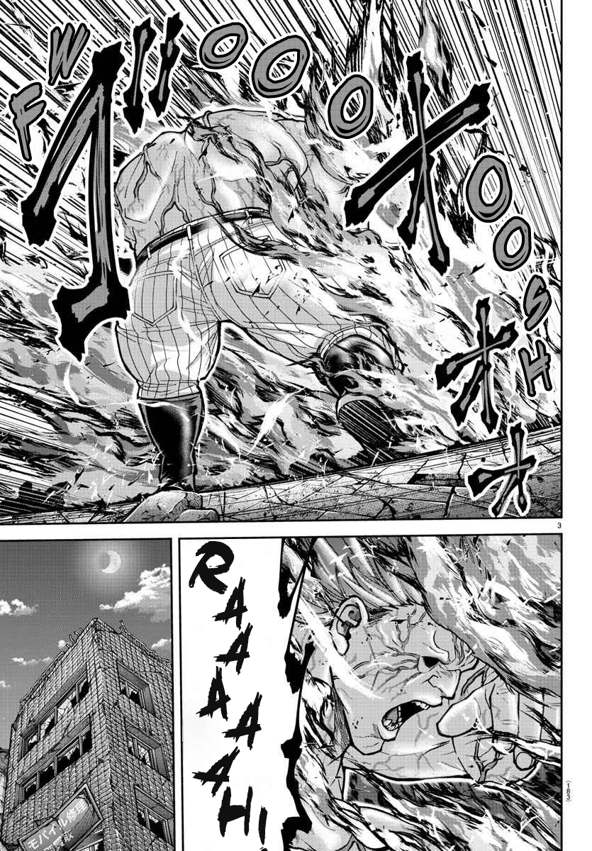 Tougen Anki - Legend of the Cursed Blood Chapter 201 - Page 4