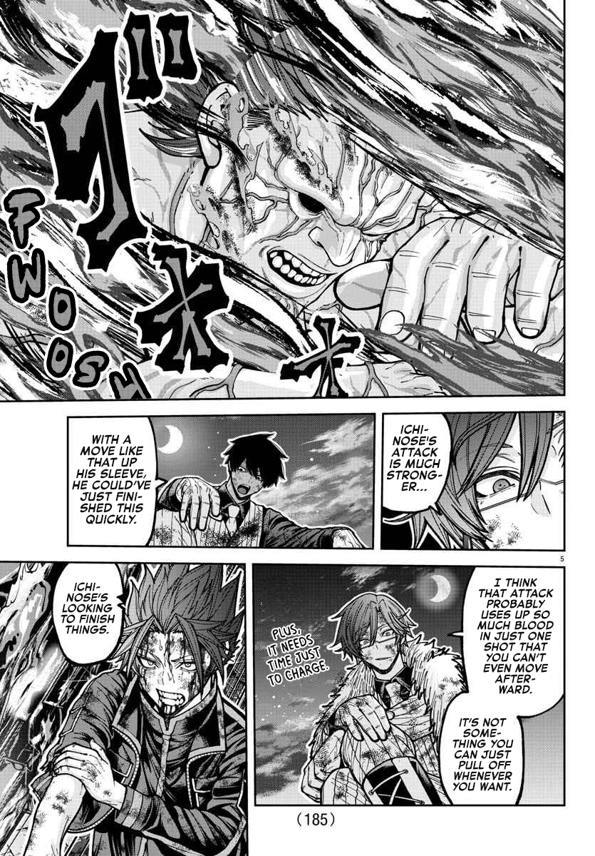 Tougen Anki - Legend of the Cursed Blood Chapter 201 - Page 6