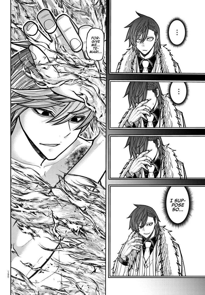Tougen Anki - Legend of the Cursed Blood Chapter 201 - Page 11