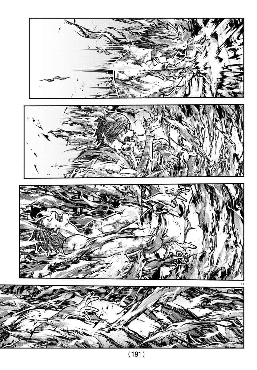 Tougen Anki - Legend of the Cursed Blood Chapter 201 - Page 12
