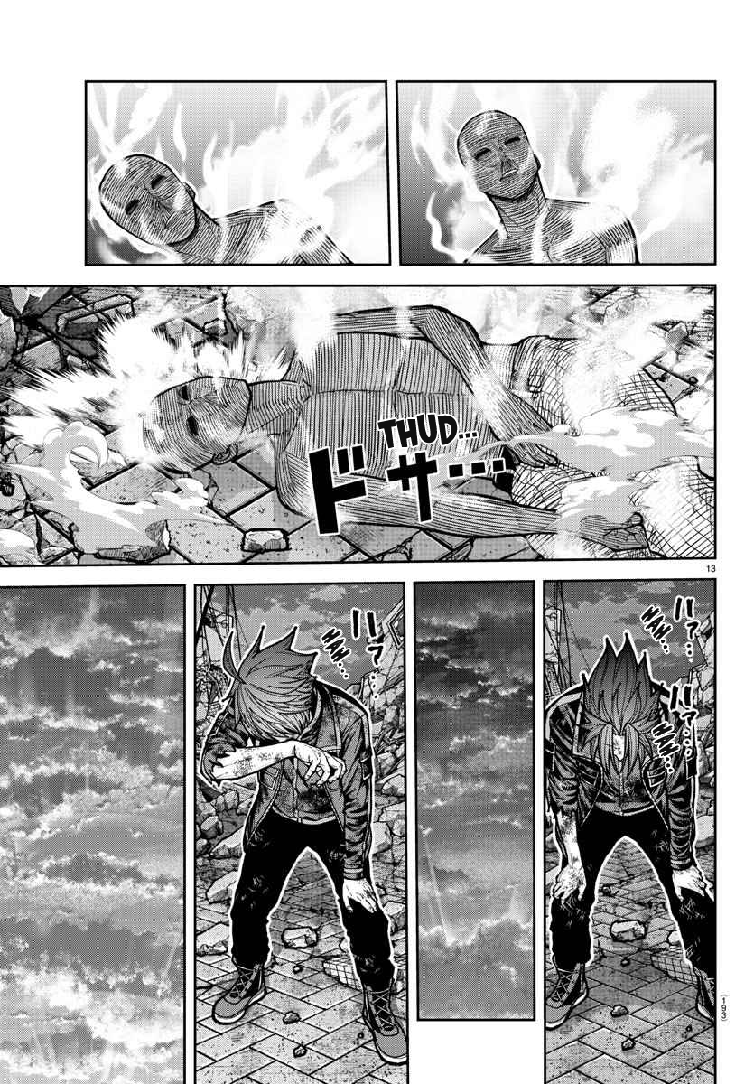 Tougen Anki - Legend of the Cursed Blood Chapter 201 - Page 14