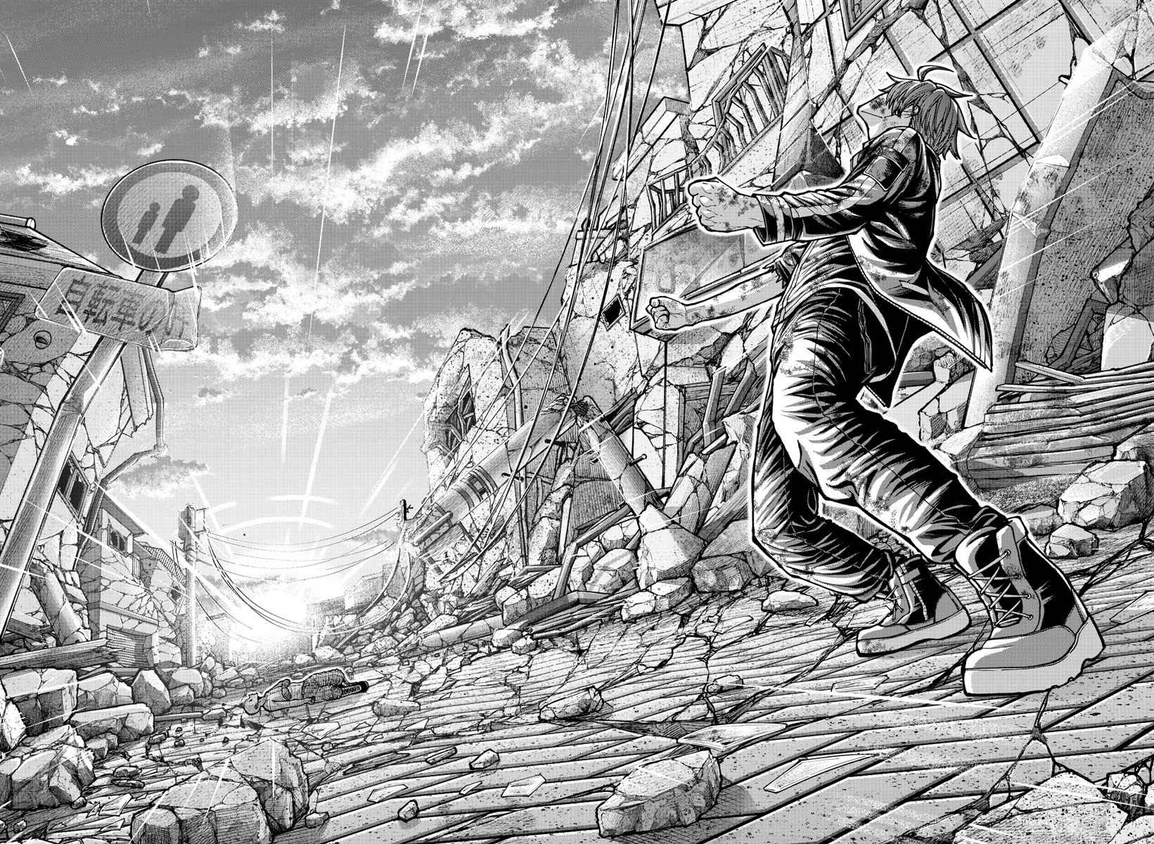 Tougen Anki - Legend of the Cursed Blood Chapter 201 - Page 15