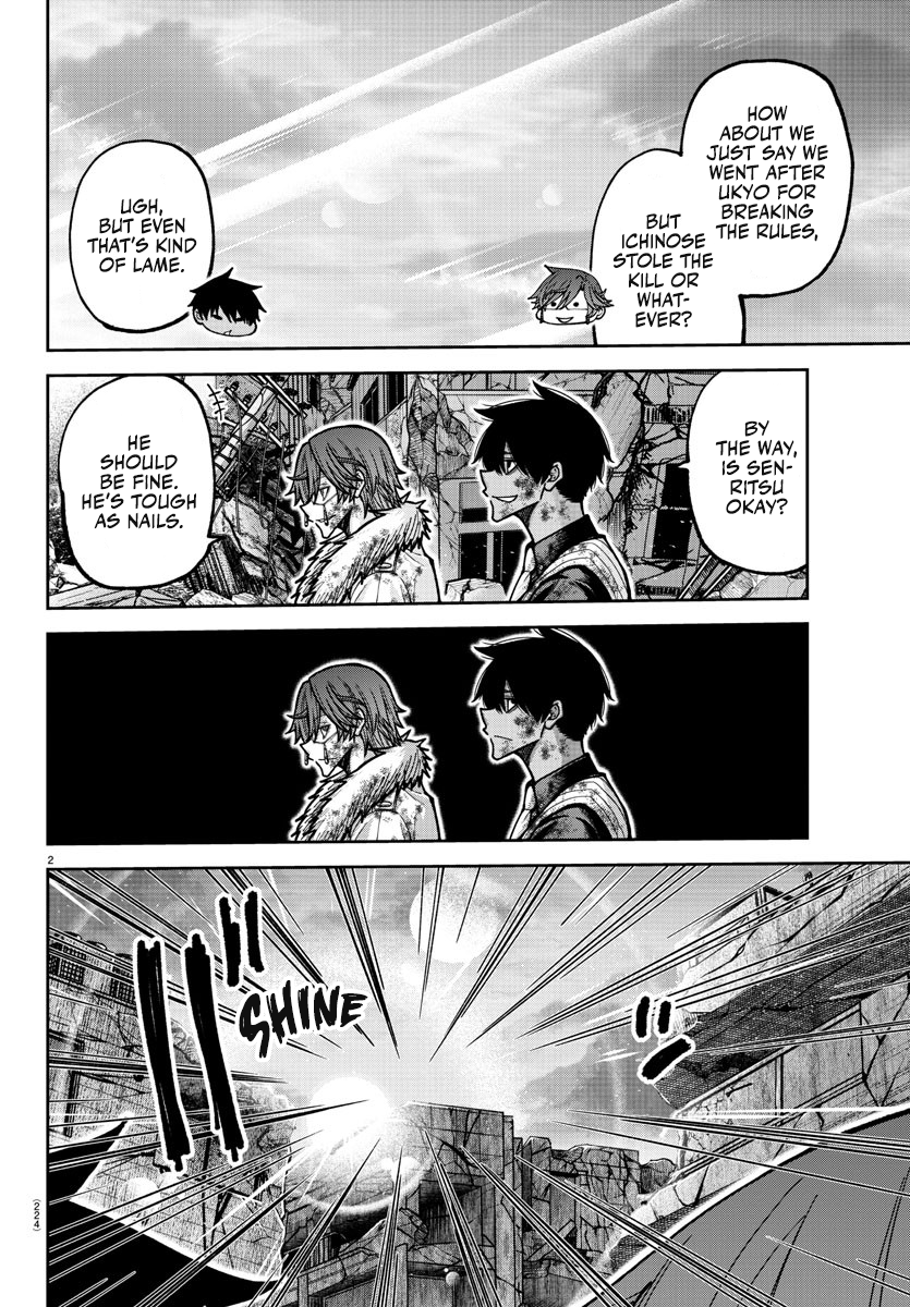 Tougen Anki - Legend of the Cursed Blood Chapter 202 - Page 3