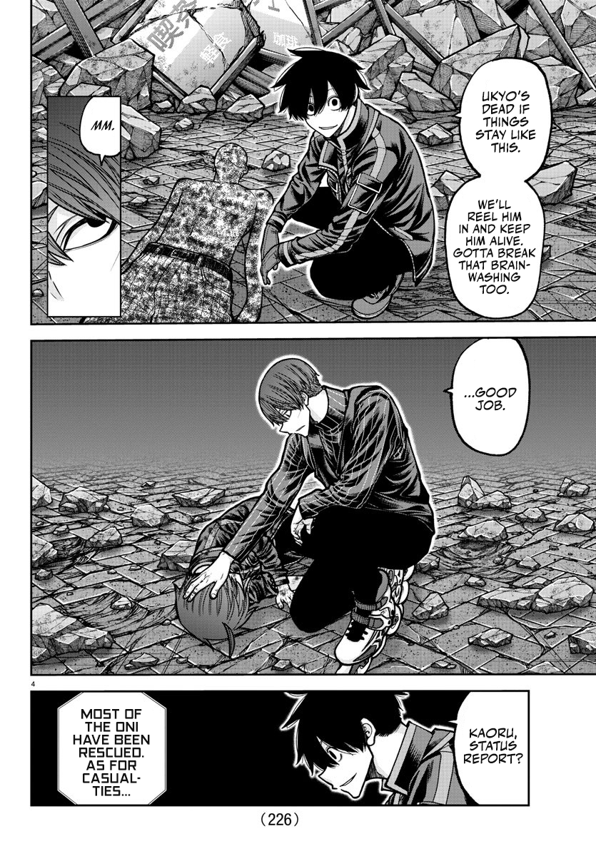 Tougen Anki - Legend of the Cursed Blood Chapter 202 - Page 5