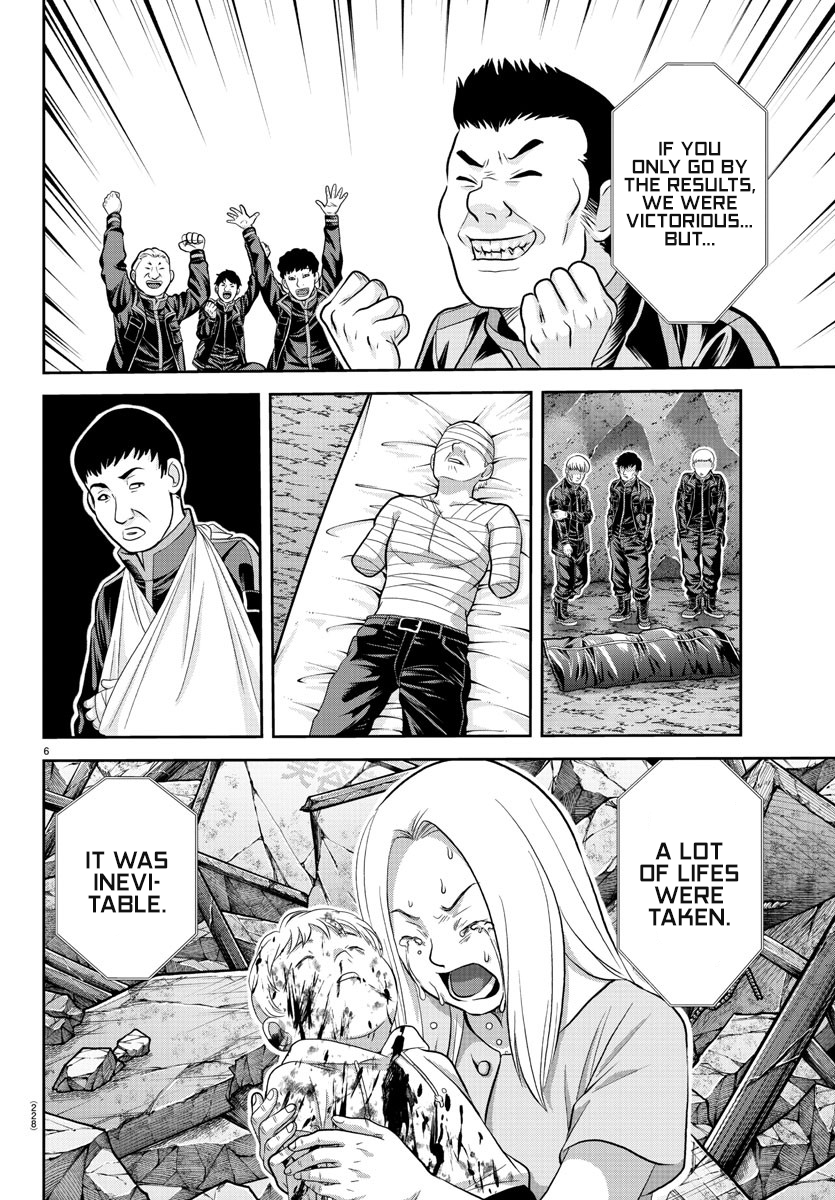 Tougen Anki - Legend of the Cursed Blood Chapter 202 - Page 7