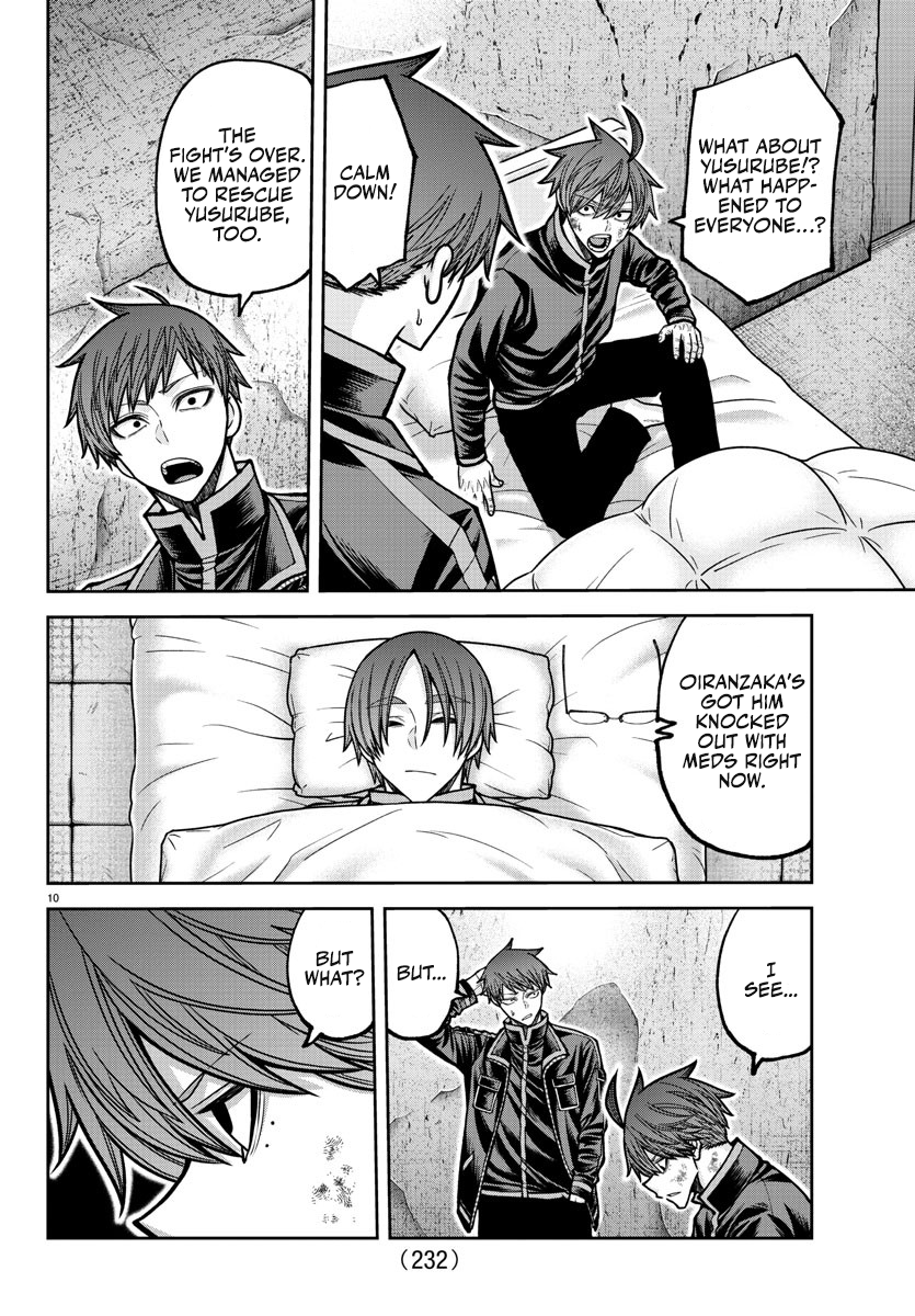 Tougen Anki - Legend of the Cursed Blood Chapter 202 - Page 11