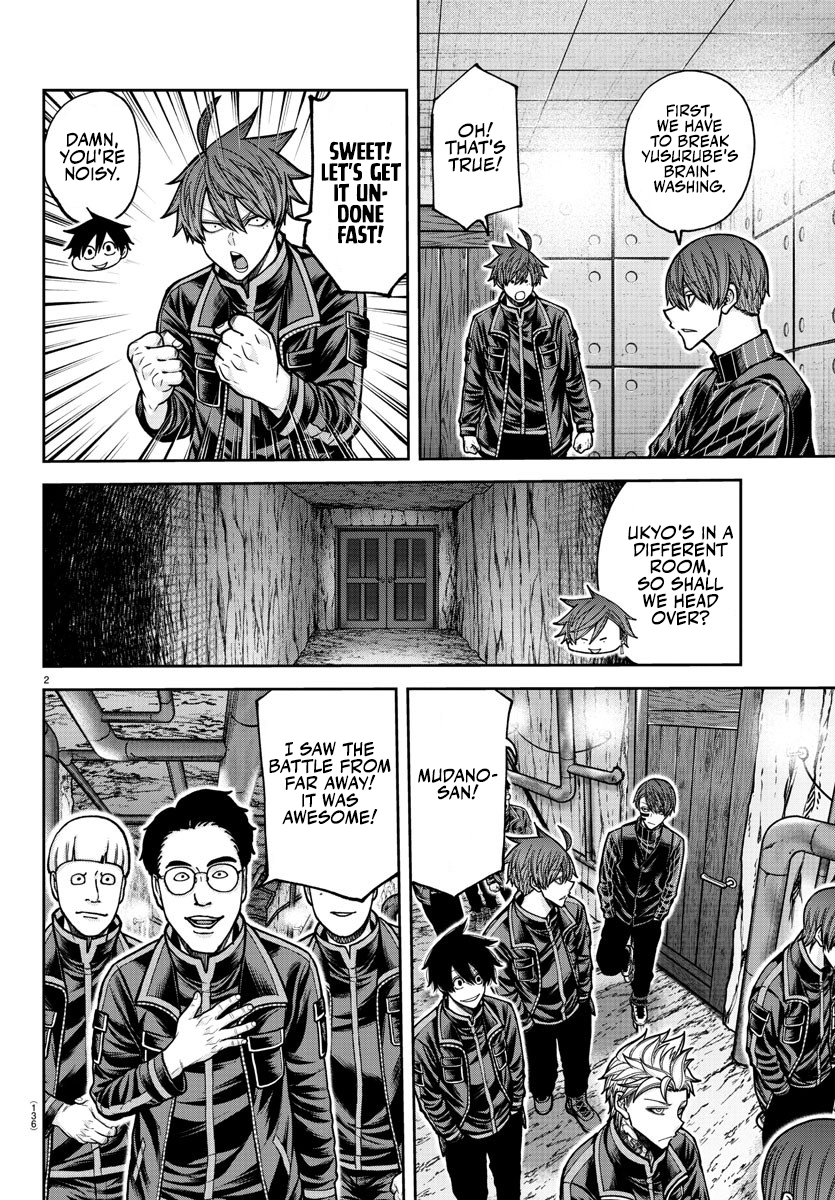 Tougen Anki - Legend of the Cursed Blood Chapter 203 - Page 3