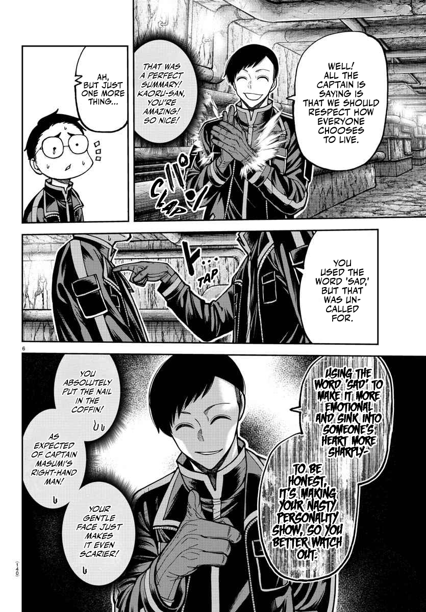 Tougen Anki - Legend of the Cursed Blood Chapter 203 - Page 7