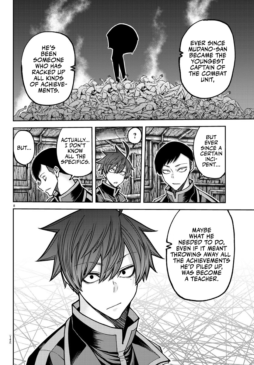 Tougen Anki - Legend of the Cursed Blood Chapter 203 - Page 9