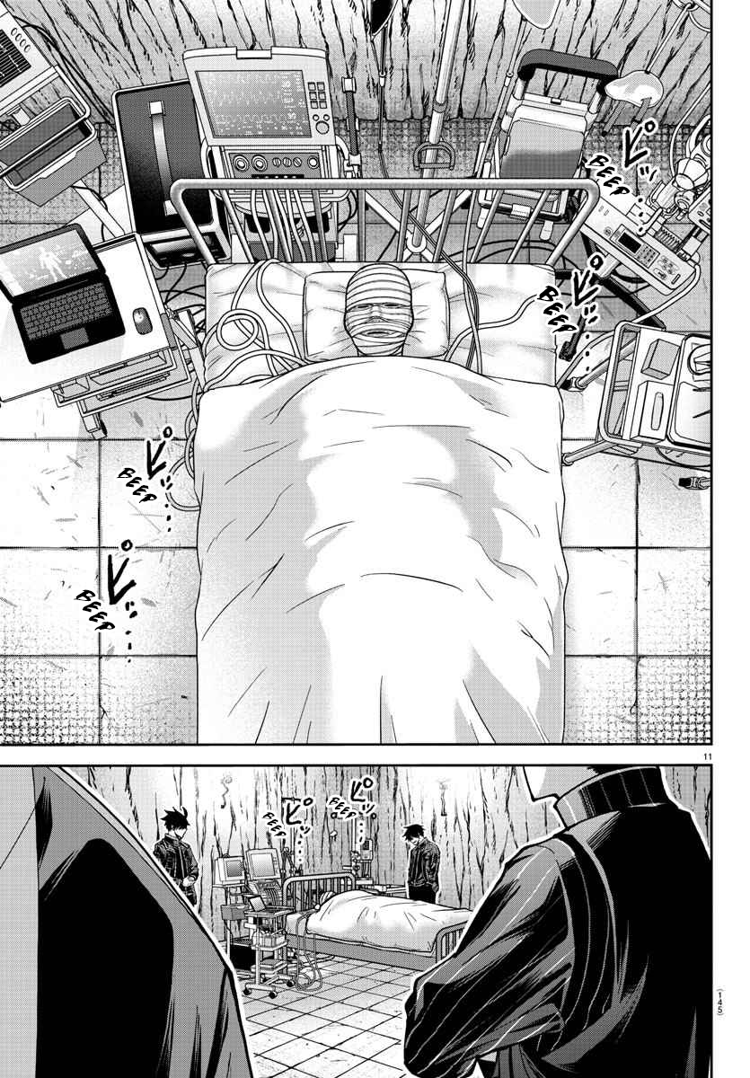 Tougen Anki - Legend of the Cursed Blood Chapter 203 - Page 12