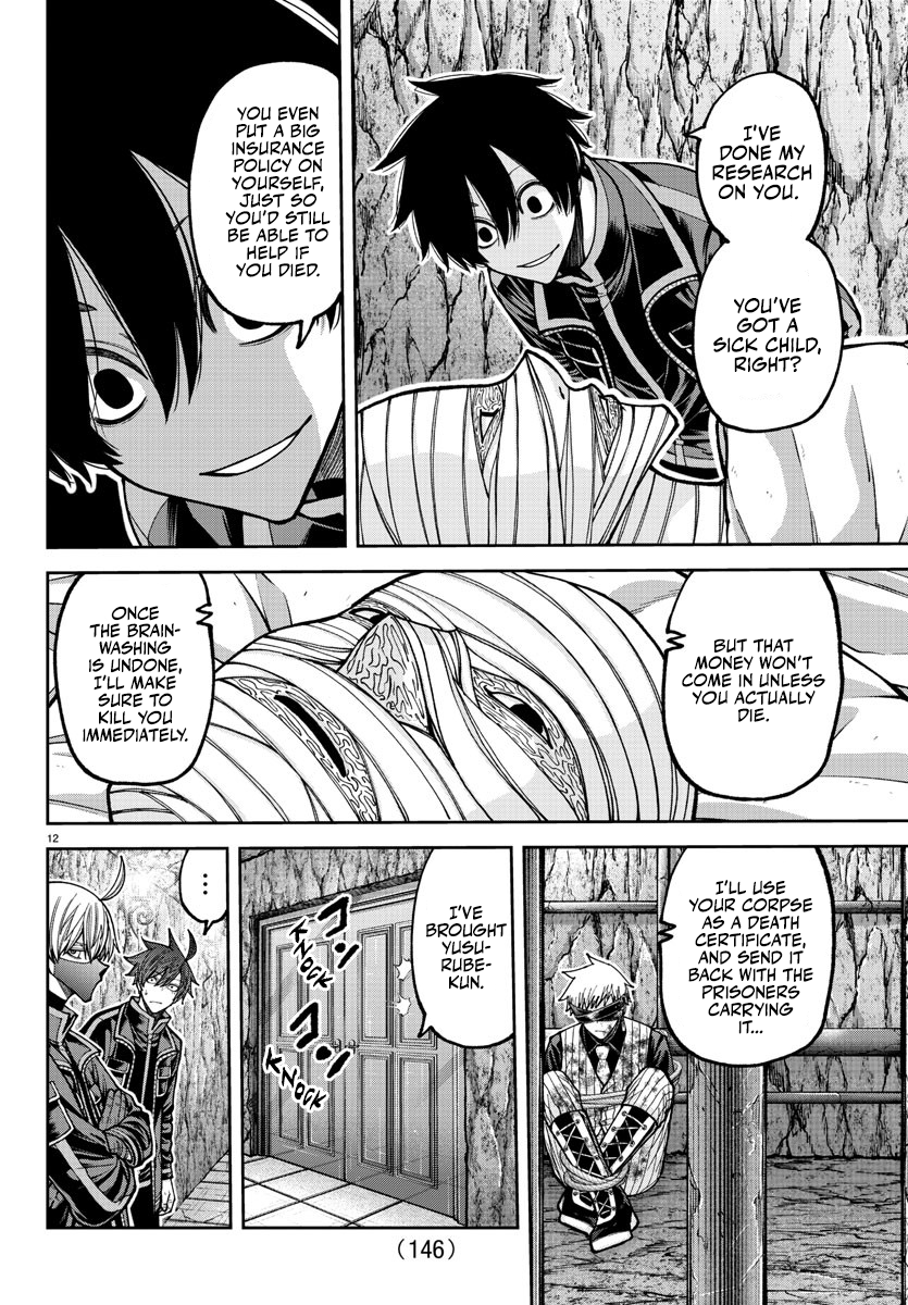 Tougen Anki - Legend of the Cursed Blood Chapter 203 - Page 13