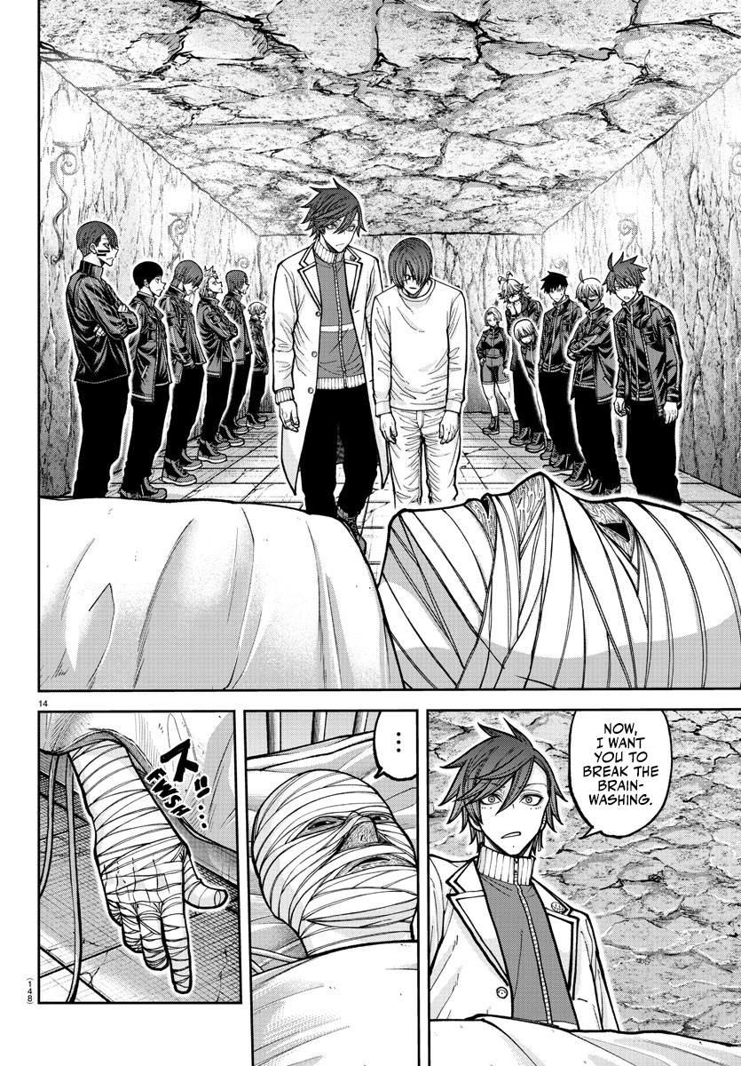 Tougen Anki - Legend of the Cursed Blood Chapter 203 - Page 15
