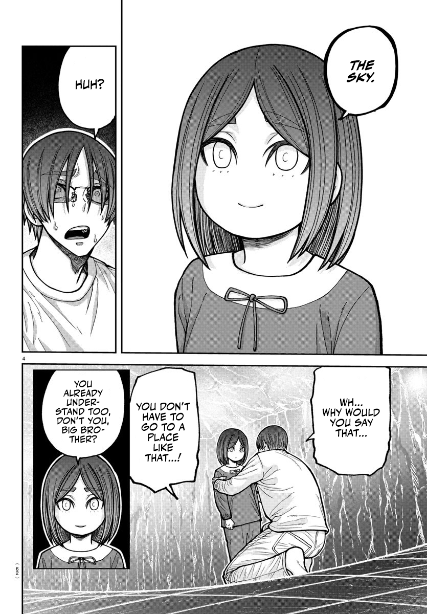 Tougen Anki - Legend of the Cursed Blood Chapter 204 - Page 5