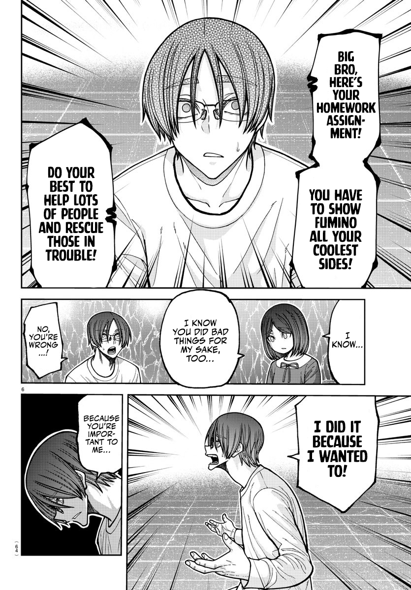 Tougen Anki - Legend of the Cursed Blood Chapter 204 - Page 7