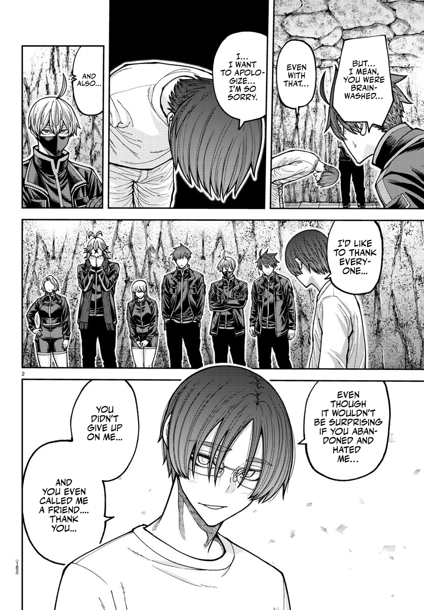 Tougen Anki - Legend of the Cursed Blood Chapter 205 - Page 4