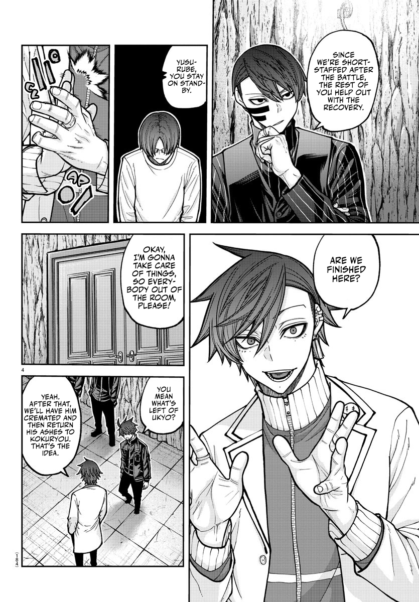 Tougen Anki - Legend of the Cursed Blood Chapter 205 - Page 6