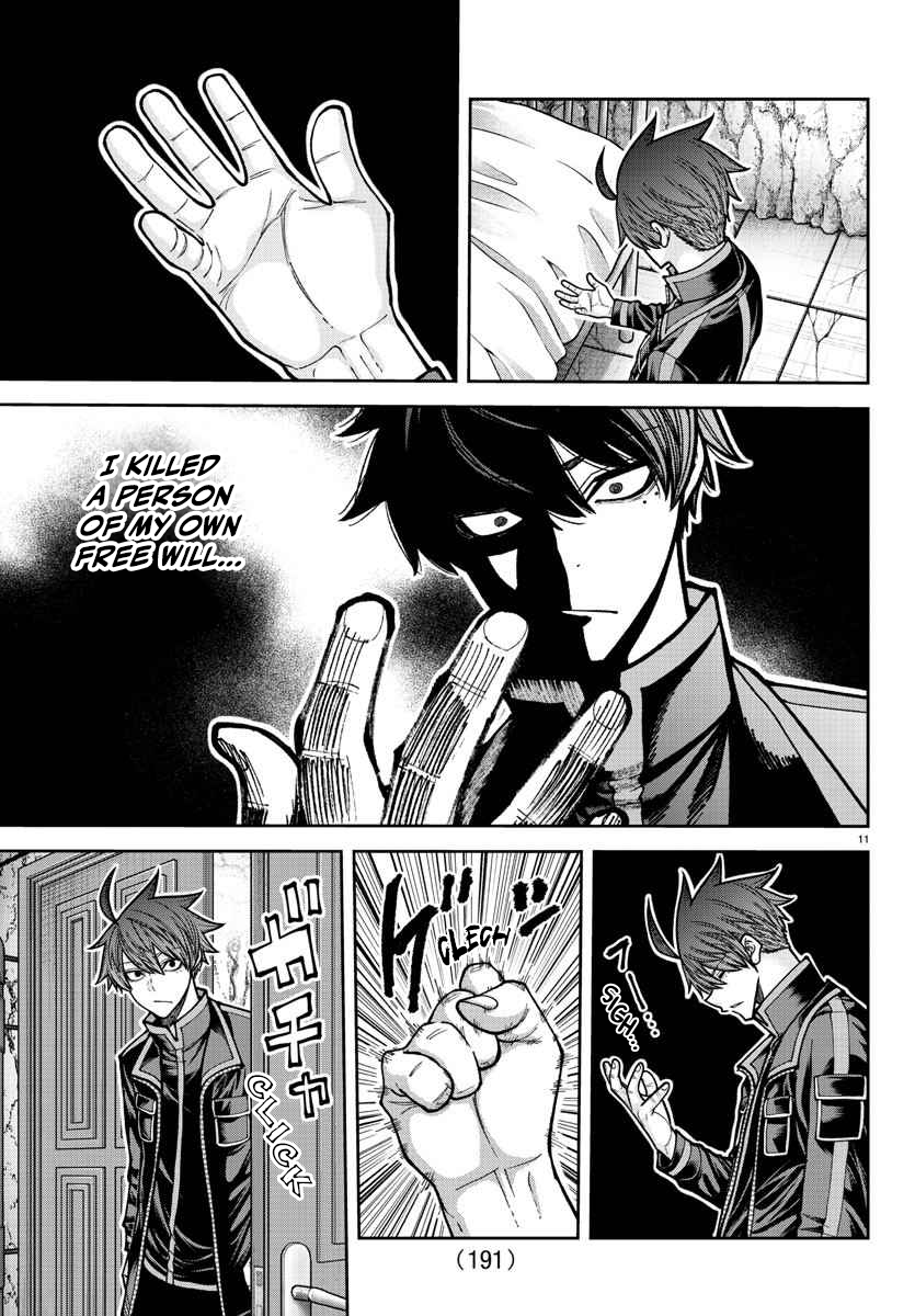 Tougen Anki - Legend of the Cursed Blood Chapter 205 - Page 13