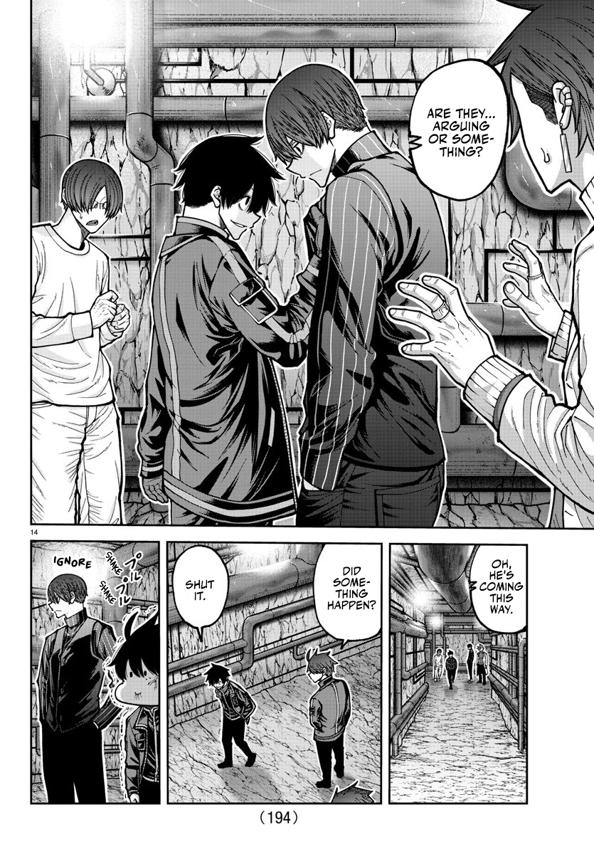 Tougen Anki - Legend of the Cursed Blood Chapter 205 - Page 16