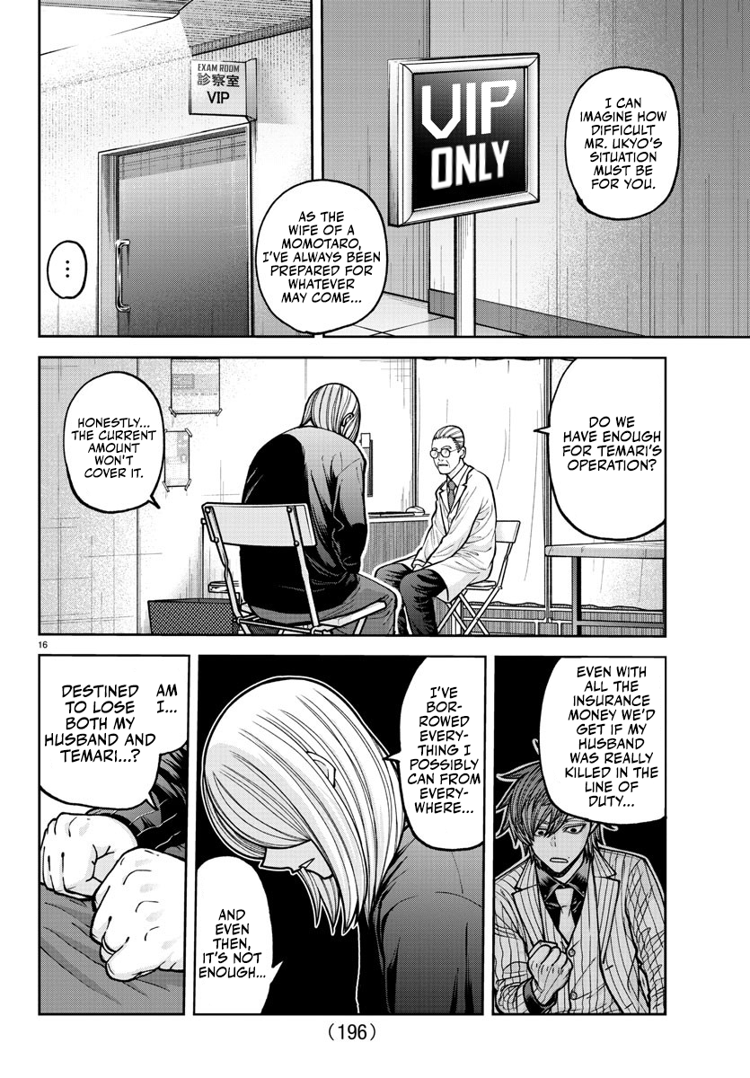Tougen Anki - Legend of the Cursed Blood Chapter 205 - Page 18