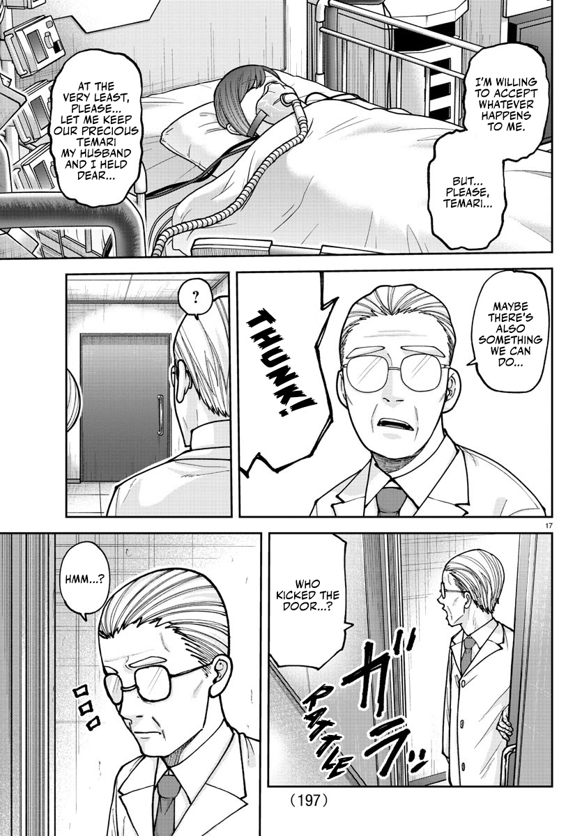 Tougen Anki - Legend of the Cursed Blood Chapter 205 - Page 19