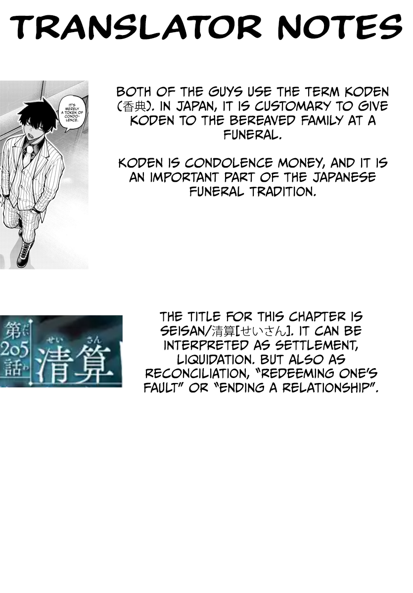 Tougen Anki - Legend of the Cursed Blood Chapter 205 - Page 23