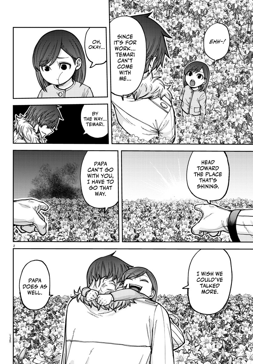 Tougen Anki - Legend of the Cursed Blood Chapter 206 - Page 3