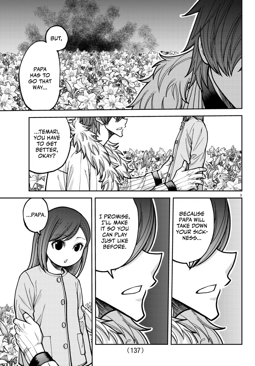 Tougen Anki - Legend of the Cursed Blood Chapter 206 - Page 4