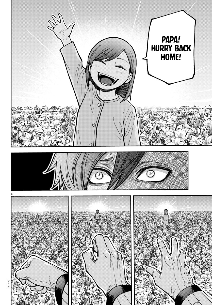 Tougen Anki - Legend of the Cursed Blood Chapter 206 - Page 7