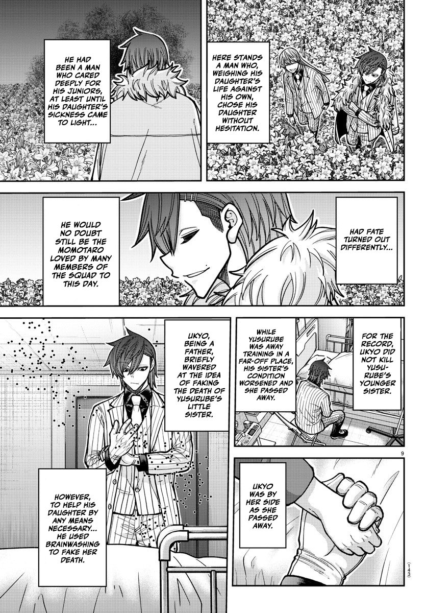 Tougen Anki - Legend of the Cursed Blood Chapter 206 - Page 10