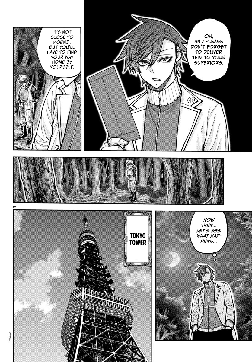 Tougen Anki - Legend of the Cursed Blood Chapter 206 - Page 12