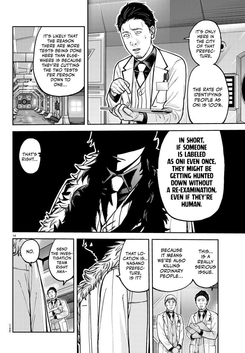 Tougen Anki - Legend of the Cursed Blood Chapter 206 - Page 14