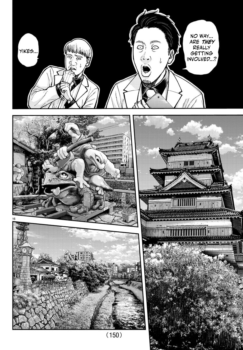 Tougen Anki - Legend of the Cursed Blood Chapter 206 - Page 16