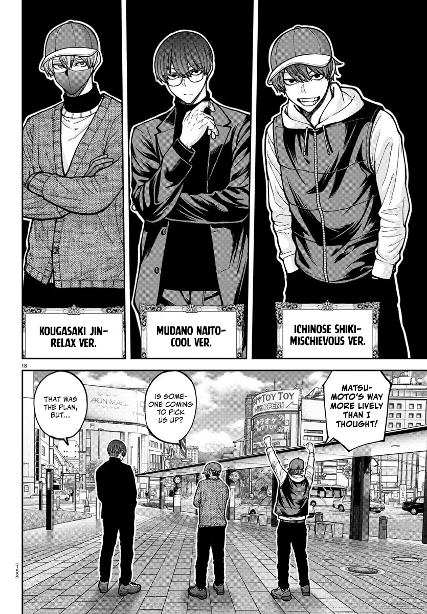 Tougen Anki - Legend of the Cursed Blood Chapter 206 - Page 18