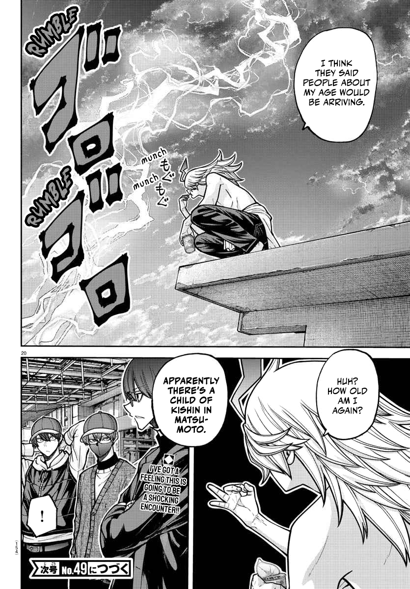 Tougen Anki - Legend of the Cursed Blood Chapter 206 - Page 20